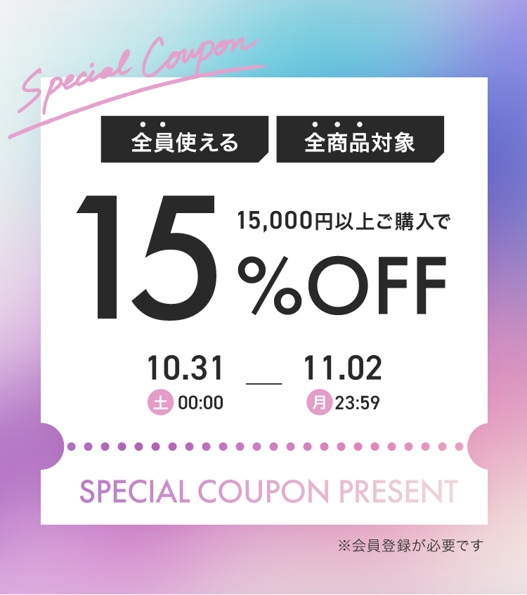1031-1102　15％